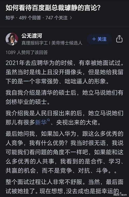 璩静最新爆料,揭秘娱乐圈惊人内幕！